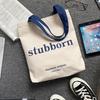 Summer Canvas Tote: Zippered Shoulder Bag for Shopping, Snacks, Laptop & School