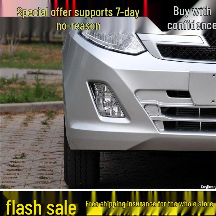 Wuling Hongguang V Front Fog Light Assembly/Front Bumper Light/Fog Light/Modification