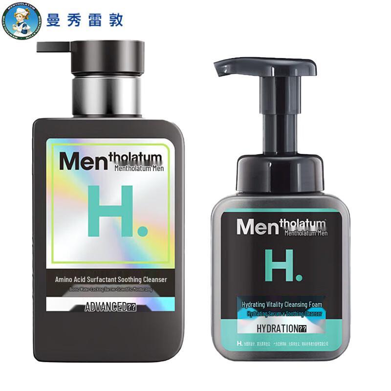 

Mentholatum Men s Facial Cleanser & Foam Set