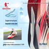 Qiaodan Feiying PB 6.0 Carbon Plate Marathon Racing Running Shoes