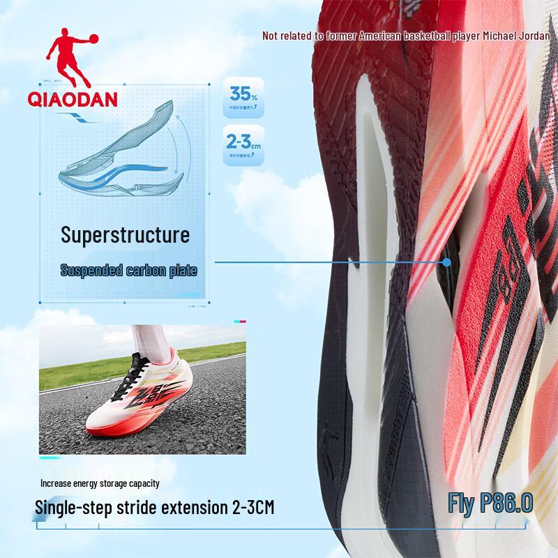 Qiaodan Feiying PB 6.0 Carbon Plate Marathon Racing Running Shoes