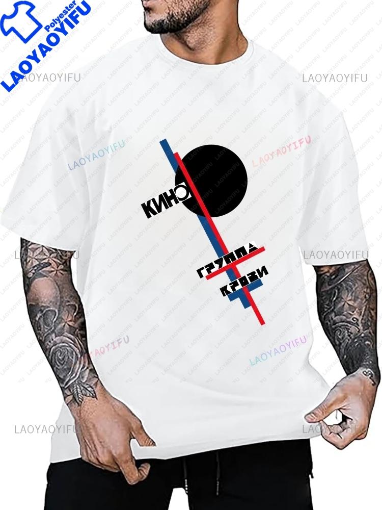Rock Band Kino Viktor Tsoi Y2K Shortsleeved Unisex Shirt Pattern Tshirt for Both Unisex and Unisex