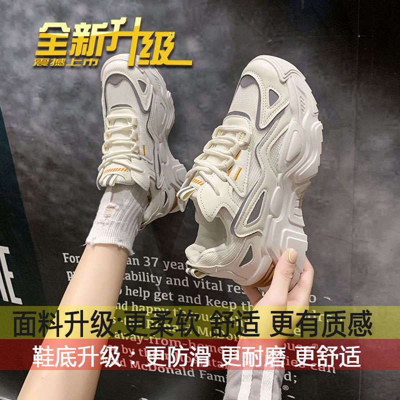 

Daddy shoes women s ins tide 2025 new autumn versatile platform little white women s shoes heightening casual sports shoes 40