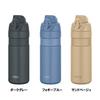THERMOS Vacuum Insulated Sports Bottle FJP-601 SD Beige