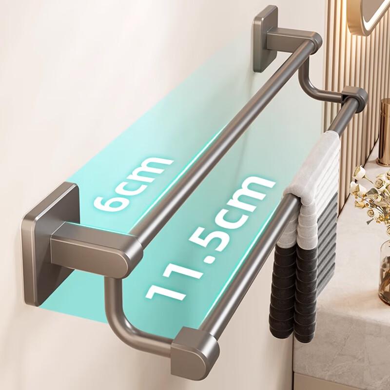 Mengting Space Aluminum Wall-Mounted Towel Rack