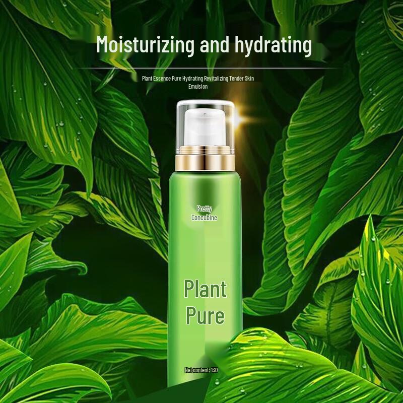 

Jingfei Plant Essence Revitalizing Lotion 130ml