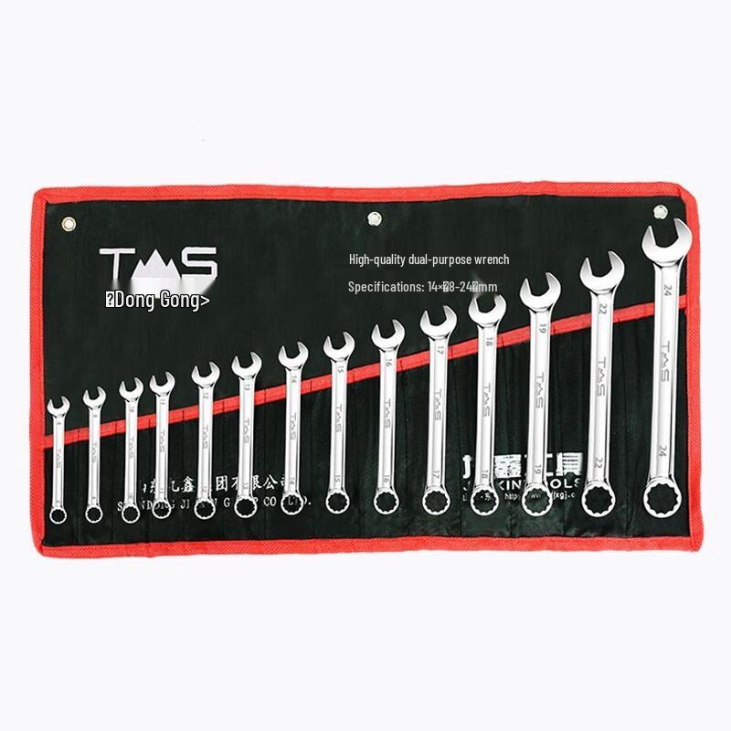 Donggong 14-Piece Industrial Combination Wrench Set