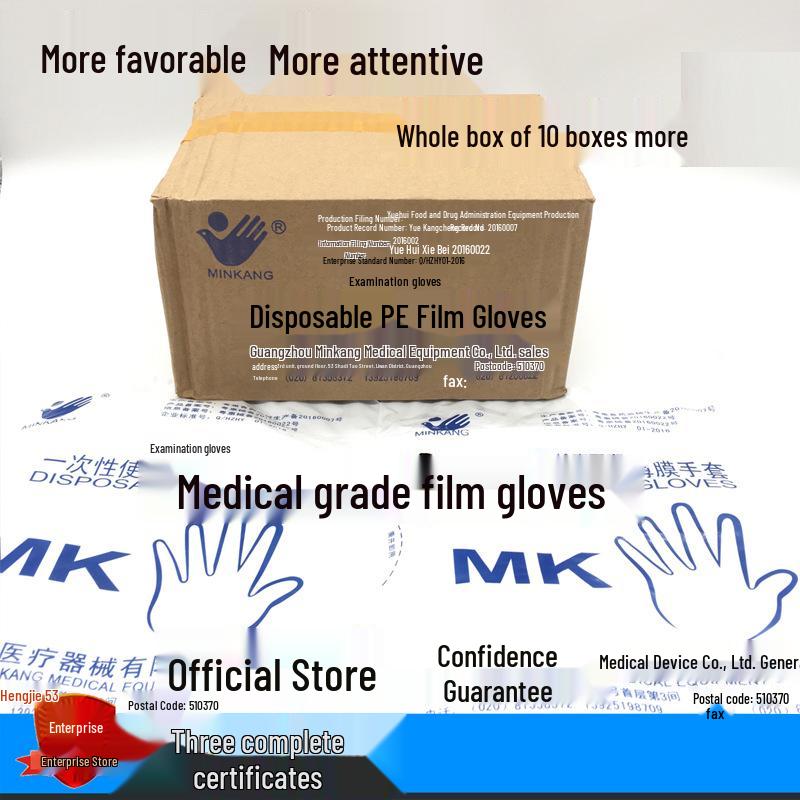 Thickened Disposable Transparent PE Examination Gloves 1 box, 10 packs, 1000 pieces - S