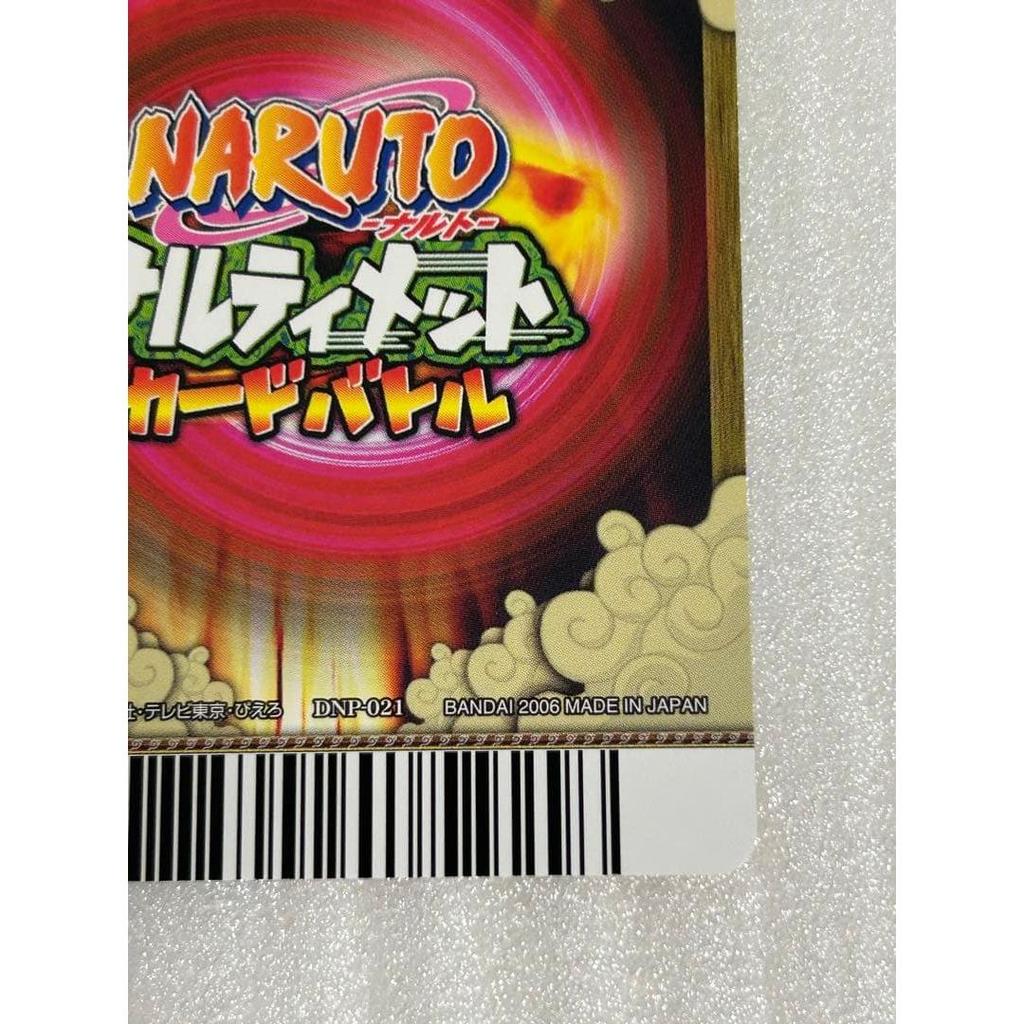Used NARUTO Data Carddass Naruto Uzumaki DNP-021