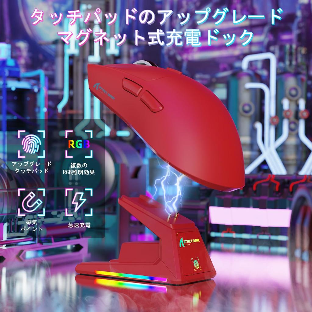 MAMBASNAKExATTACK SHARK X1 Gaming Lightweight Omron Optical 100 RGB Charging Cloud AI Pro Customizable Teflon Feet Mouse, 49g,