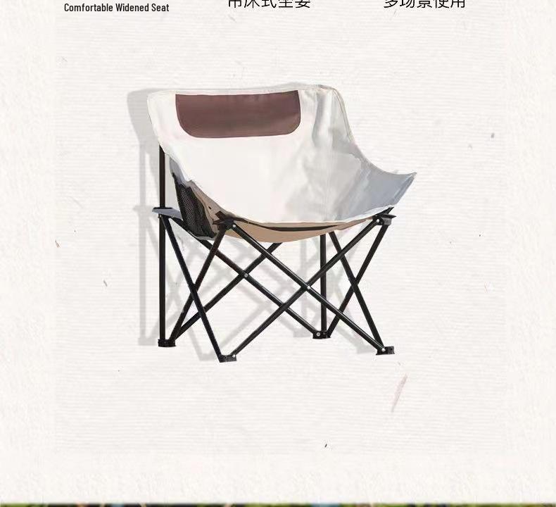 Portable Folding Moon Chair: Stylish Outdoor & Indoor Leisure Seating with Backrest