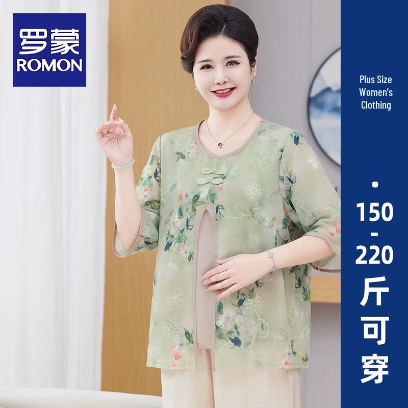 ROMON Women s Plus Size Faux Two-Piece Summer T-Shirt Set 3XL