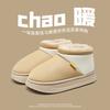 High-top cotton shoes are waterproof and non-slip in winter, indoor home thick soles, and warm cotton slippers for couples in autumn and winter.