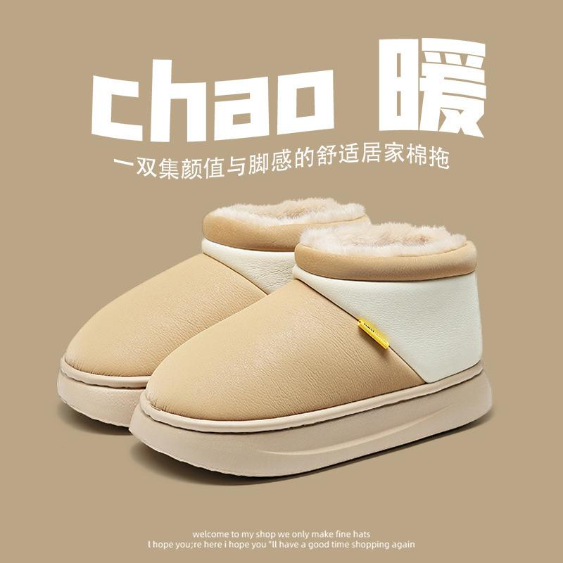 Cotton slippers winter home use velvet comfortable warm non-slip deodorant waterproof cotton shoes winter