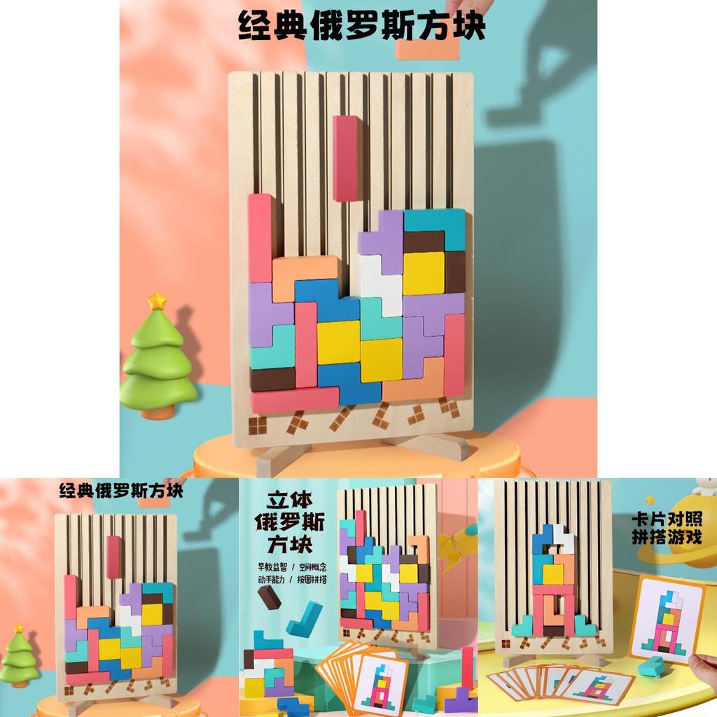 Wooden Puzzle Block Set For Toddler Development With Geometric Shapes And Logic Games