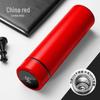 Smart Temperature Display 316 Stainless Steel Insulated Water Cup, Large Capacity High-End Insulated Mug