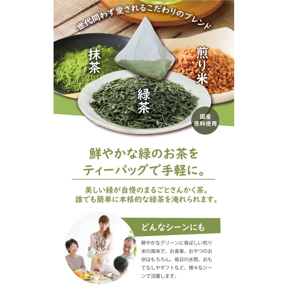 Matcha Blend Tea Pyramid Bags with Roasted Rice, 5g x 100 Count, 2-Pack Set
