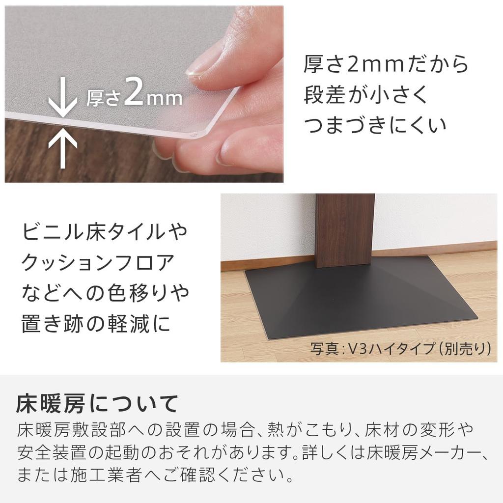 EQUALS WALL Wall Mounted TV Stand V3 Low Type Exclusive Polycarbonate Floor Sheet