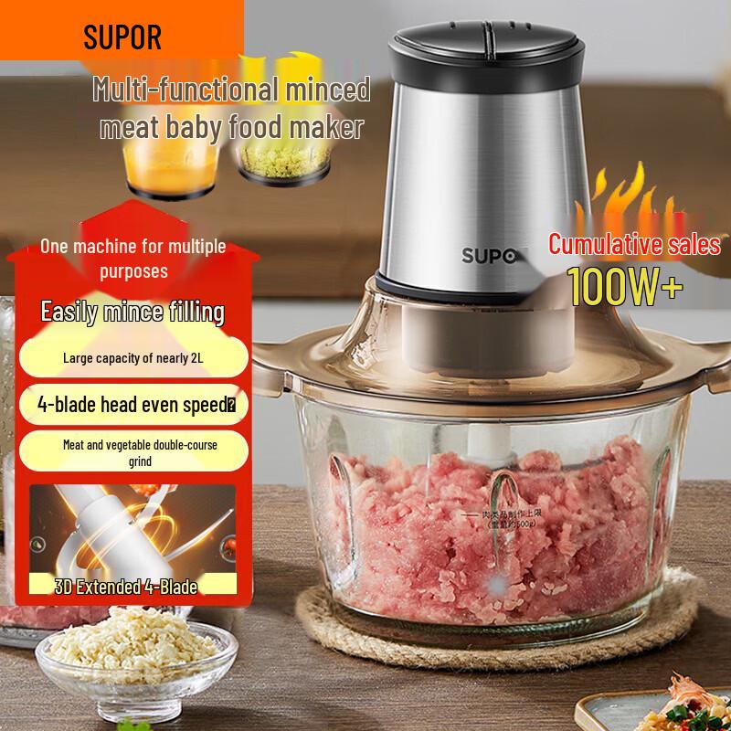 SUPOR Electric Meat Grinder & Food Processor