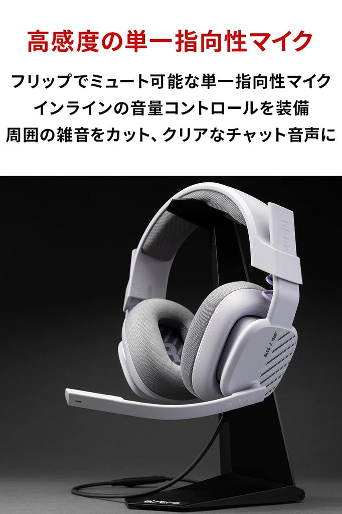 Logitech G ASTRO Gaming A10 Gen 2 Gaming Headset for PS5, PS4, PC, Switch 2, Smartphones, Windows, Wired, 3.5mm, 2.1ch, Flip Mute, with Microphone, A1