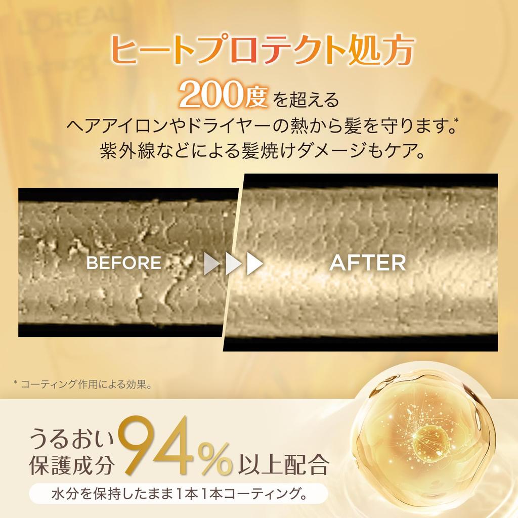 Ulei de Păr L'Oreal Paris Elsève Ulei Extraordinar Finis Extra Bogat Hello Kitty