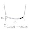 Lala Christie Bar Design Silver 925 Necklace Women's [WHITE Label] P14005-w