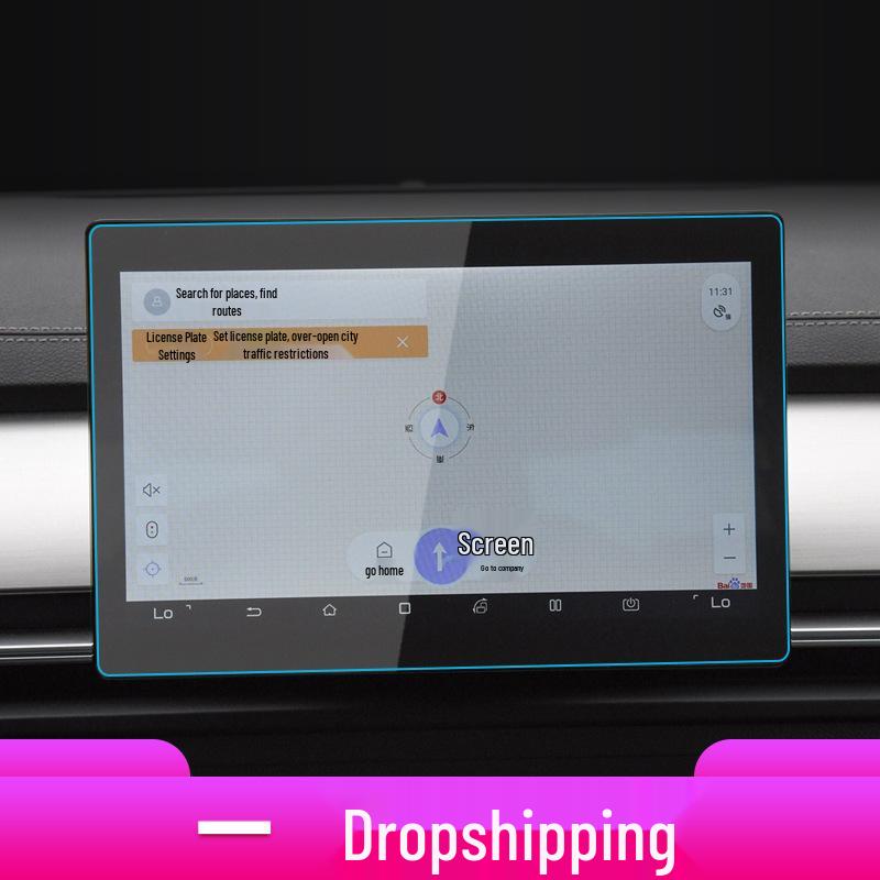 BYD Qin PLUS Tempered Navigation Screen Protector for 25 Models - Anti-Blue Light Instrument Panel Cover