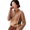 Women's Thickened Cashmere Stand Collar Zipper Sweater - Soft, Warm Cable Knit for Autumn/Winter