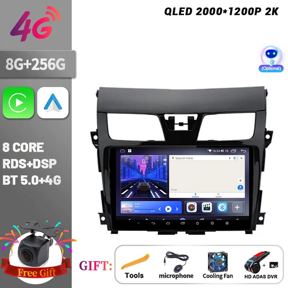 Car Radio Android 14 Multimedia Player Navigation Wireless CarPlay Touch Screen Stereo Bluetooth For NISSAN Teana J33 2013-2018