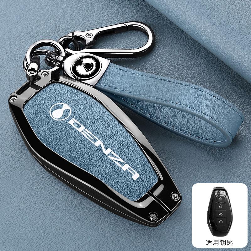 Denza Denza Z9Gt Z9 N9 Gt Dm Pro Max Ev Ultra Keychain Zinc Alloy Leather Car Remote Key Case Interior Accessories