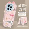 Applicable to Apple 11promax mobile phone case 11e cute kt cat doll holder 11 jelly 11 new women's 11 hard