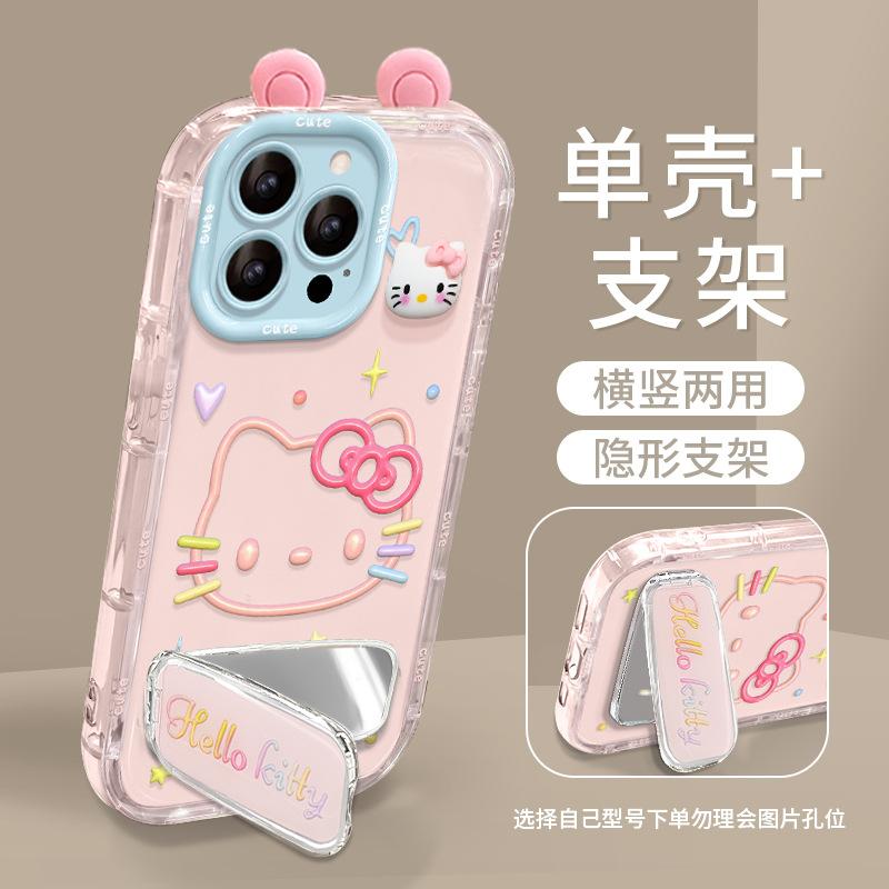 Applicable to Apple 11promax mobile phone case 11e cute kt cat doll holder 11 jelly 11 new women's 11 hard