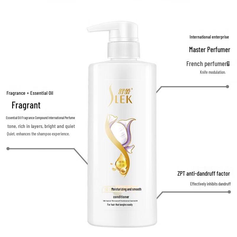 Shulei Silk Botanical Smoothing Hair Conditioner