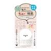 Meishoku Kosmetik Mofumofu Friends All-in-One Beauty Serum Gel 50g (Made Japan)