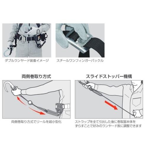 TAJIMA ER150 Vertical L1 Double Steel Belt L Set for Waist Belts