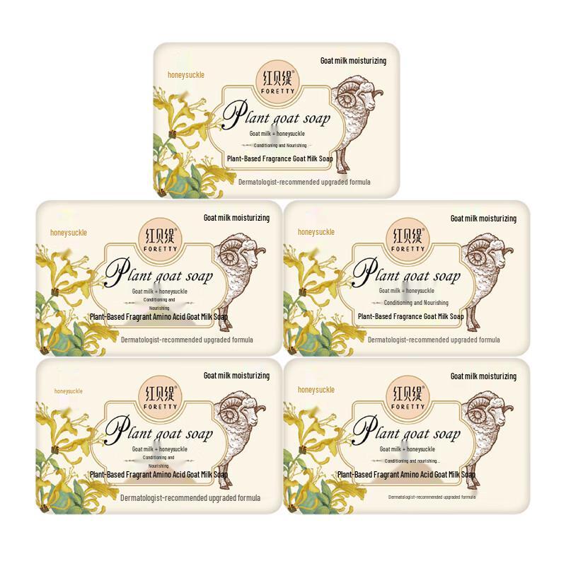 Red Betty Botanical Goat Milk Soap