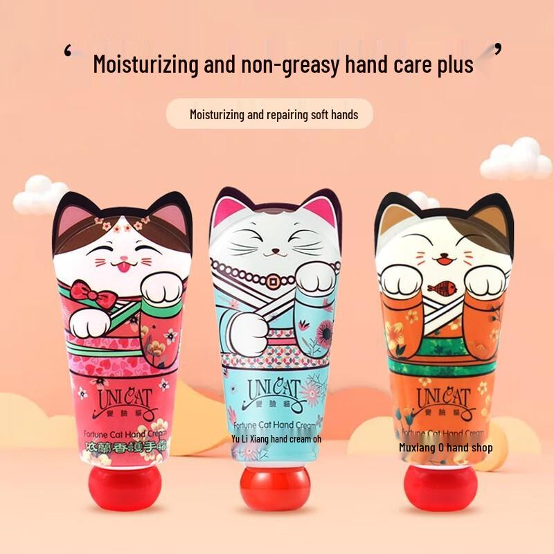 Bian Lian Mao Repairing Hand Cream Set