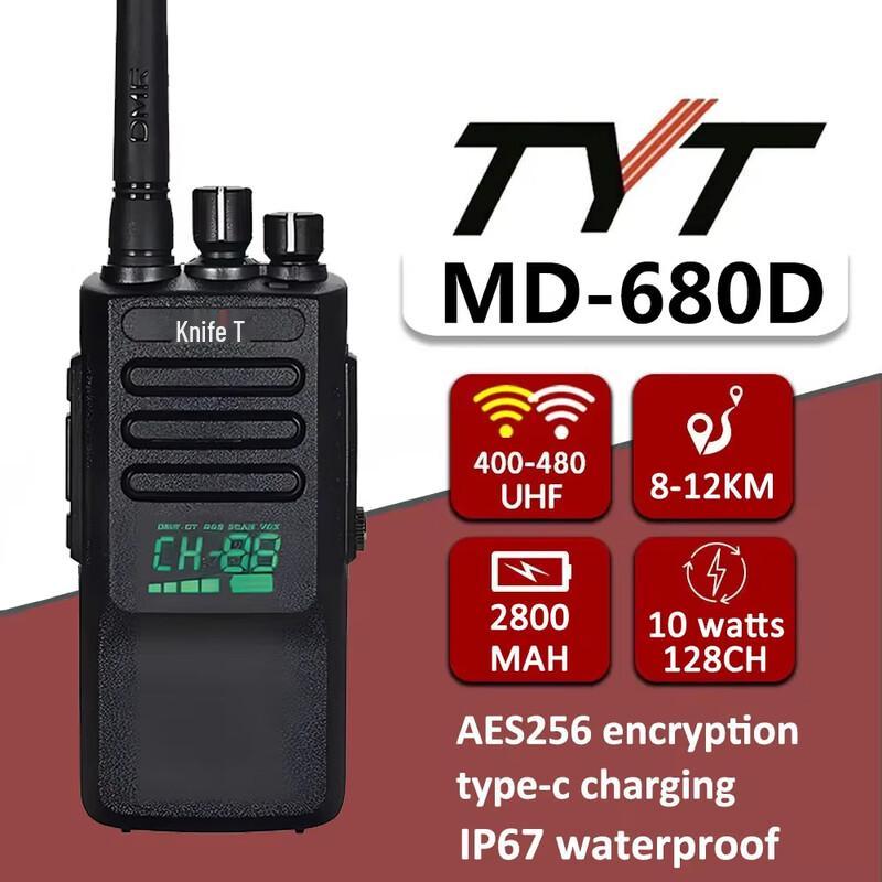 

TYT MD-680D Digital Walkie-Talkie (CN version)