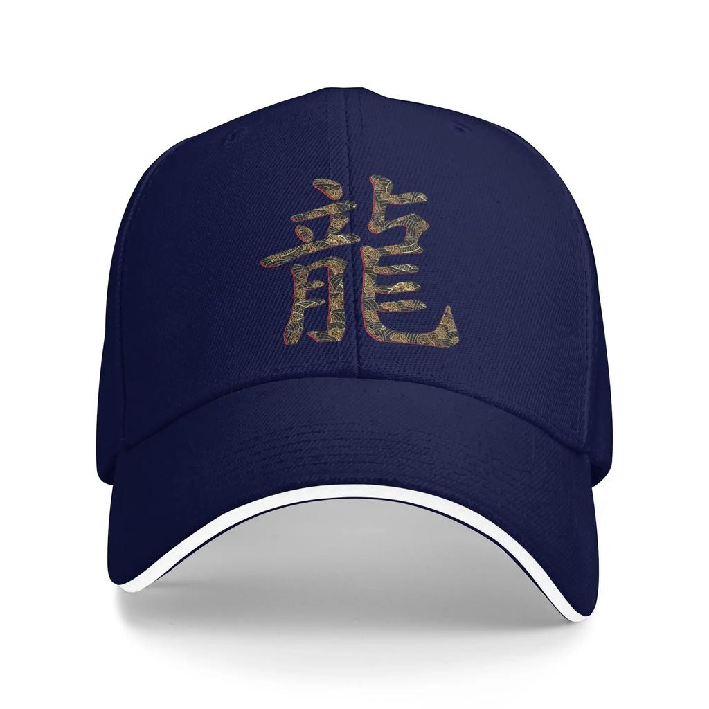 Dragon Pattern Baseball Cap Chinese Dragons Pattern Classic Trucker Hat Summer Couple Women Outdoor Sports Baseball Caps