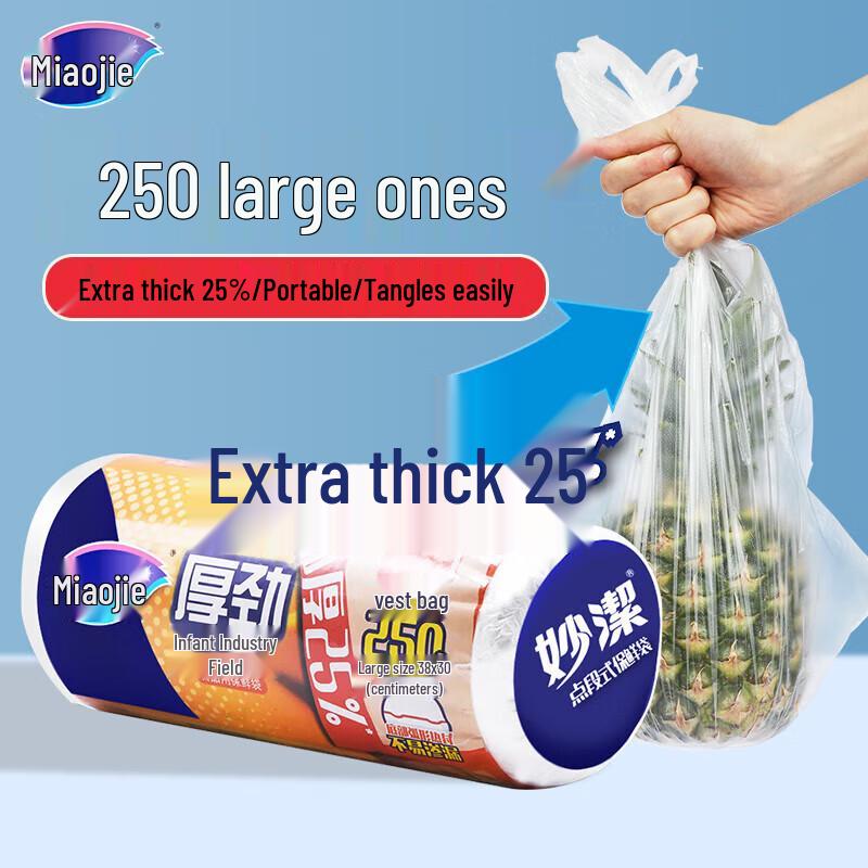 Miaojie Strong Vest-Handle Food Storage Bags