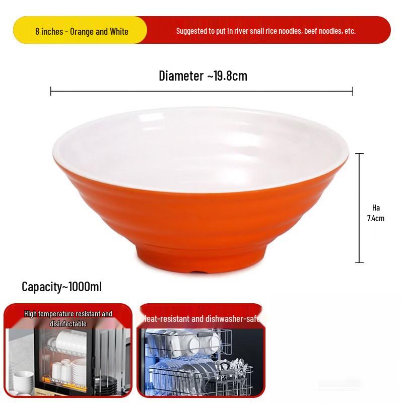 Dairuien A8 Melamine Noodle Bowl 8 inch