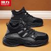 Warrior M847C Men's Mid-High Top Dad Sneakers