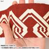 DF Gallery Japanese Pattern Cord for Yosakoi Costume Y52D17 Sash, Obi, (No. E, Free)