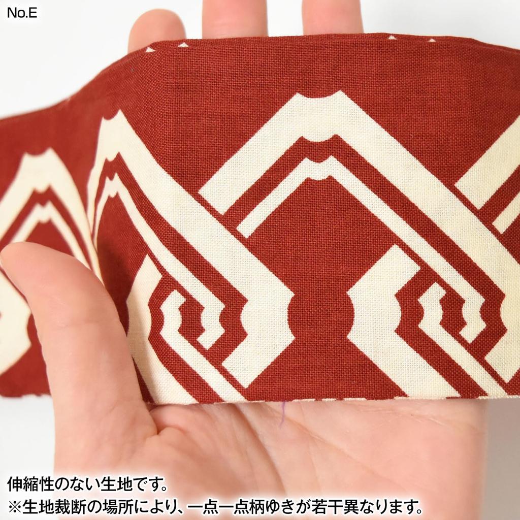 DF Gallery Japanese Pattern Cord for Yosakoi Costume Y52D17 Sash, Obi, (No. E, Free)
