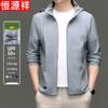 Men's UV Protection Quick-Dry Jacket with Removable Hood