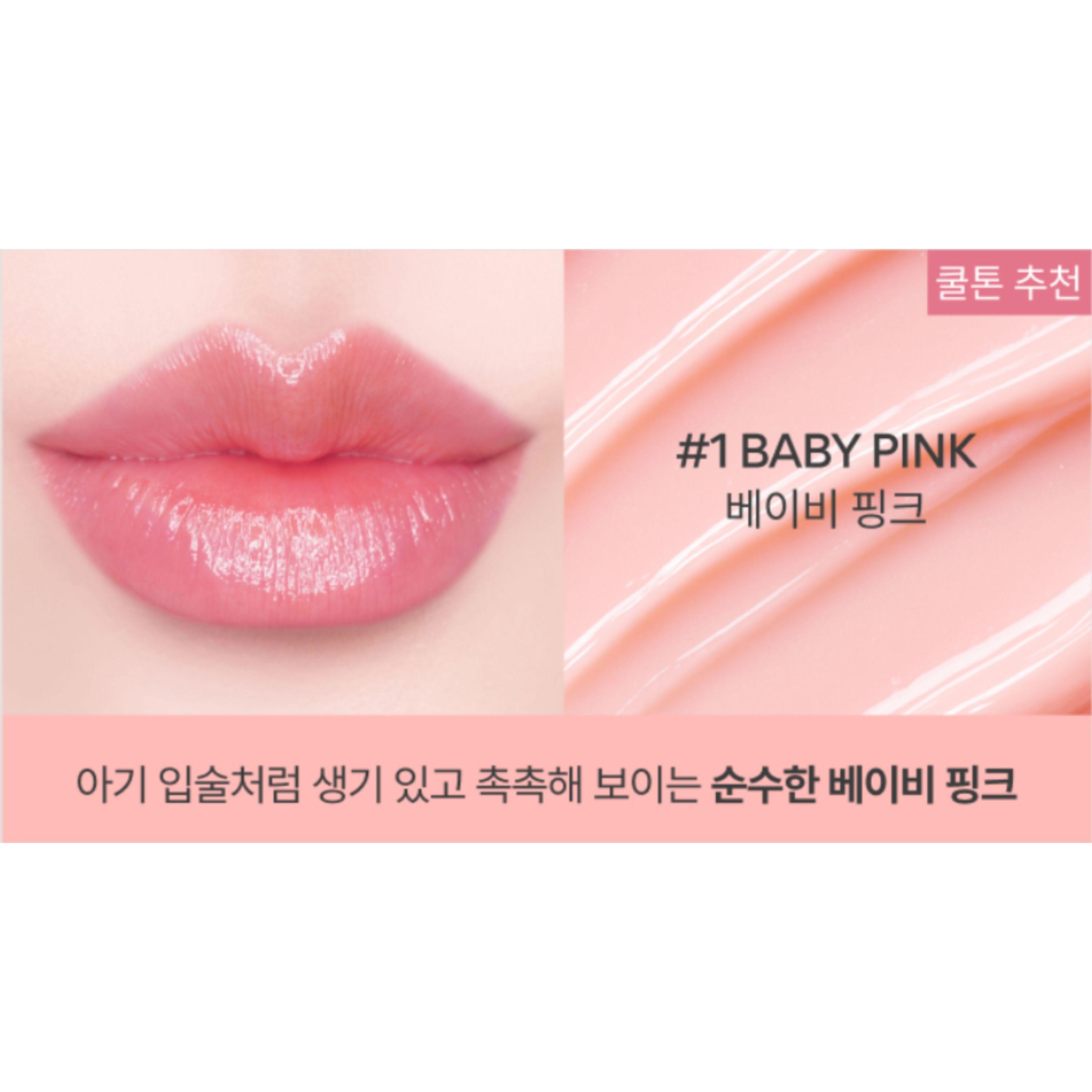 Innisfree Dewy Tint Lip Balm 3.2g #1 BABY PINK
