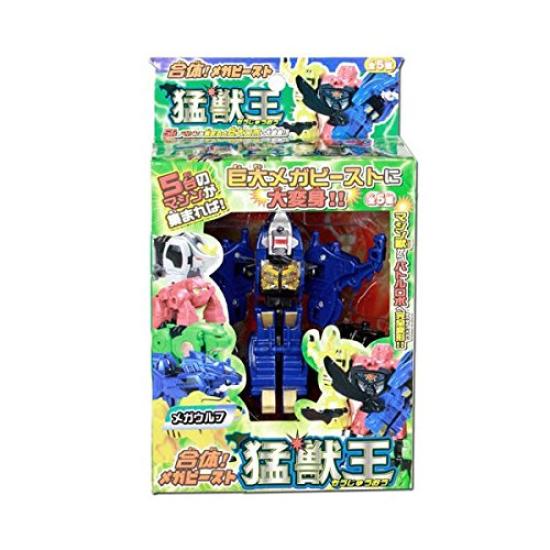 

Beast King BOX