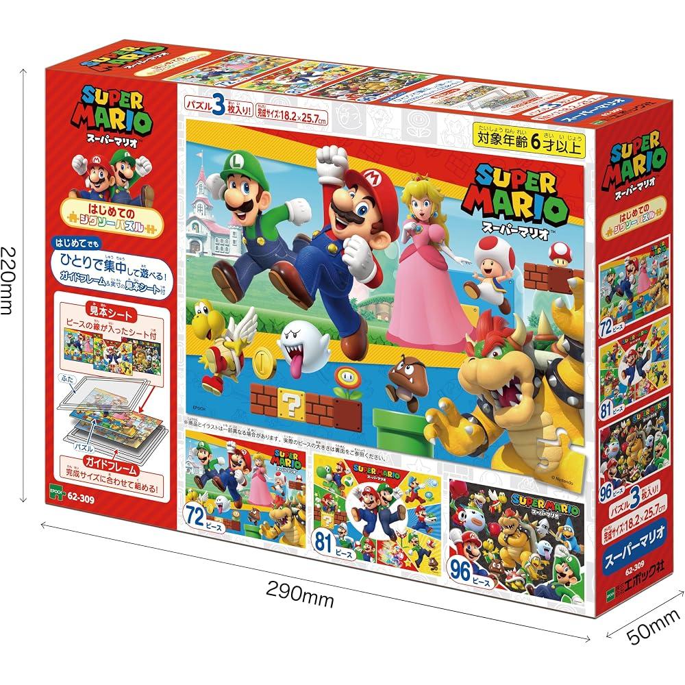 Epoch (EPOCH) 72/81/96 piece first jigsaw puzzle Nintendo Super Mario 62-309 3 puzzles with sampl...