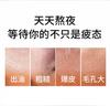Pien Tze Huang Crystal Essence Water 120ml