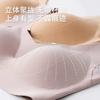 Large size anti-gravity pull-up anti-sagging gathering underwear seamless, clear and comfortable soft support vest bra